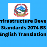 Health-Infrastructure-Development-Standards-2074
